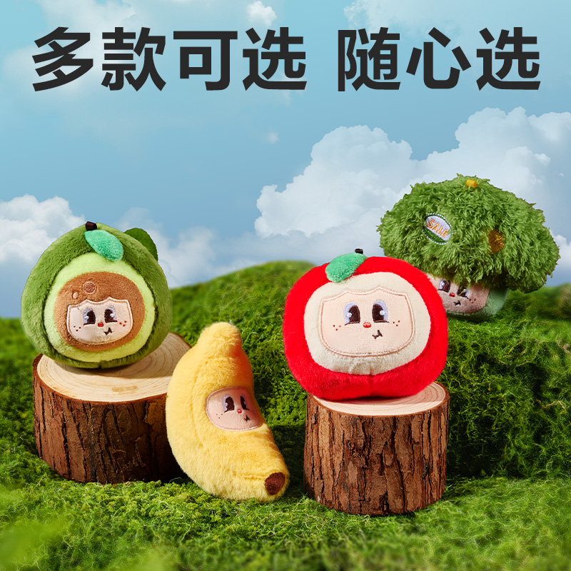 得力BG513許愿蔬系列毛絨掛件(香蕉)(個(gè))
