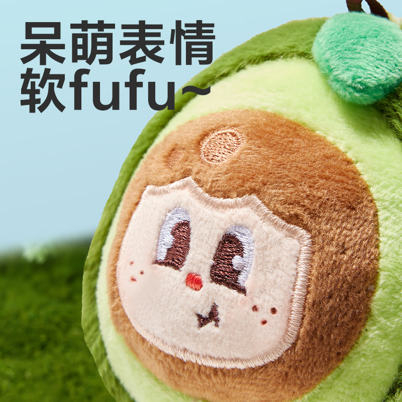 得力BG513許愿蔬系列毛絨掛件(蘋果)(個(gè))
