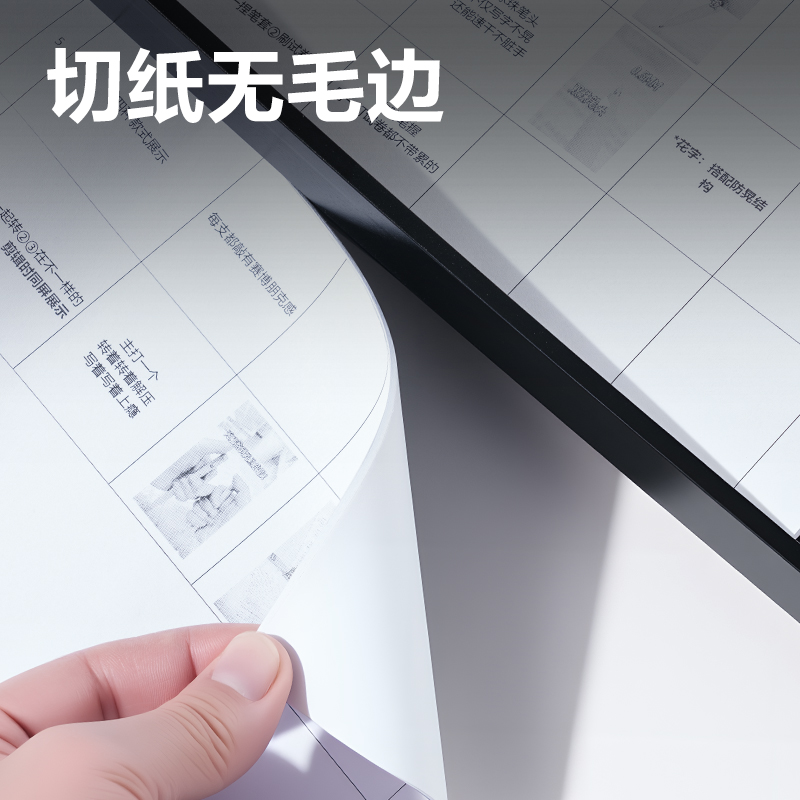 得力TD908切紙機(jī)12