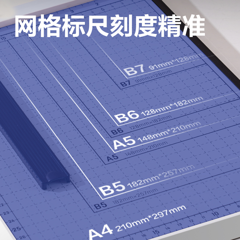 得力TD908切紙機(jī)12