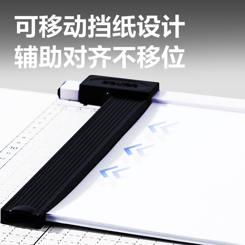 得力TD908切紙機(jī)12