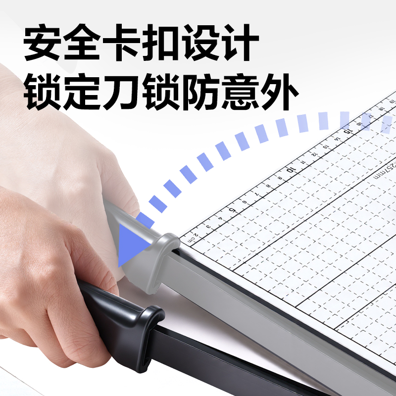 得力TD908切紙機(jī)12