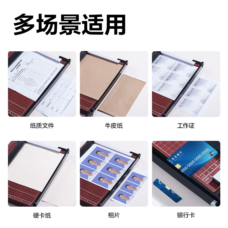 得力TD909切紙機(jī)12