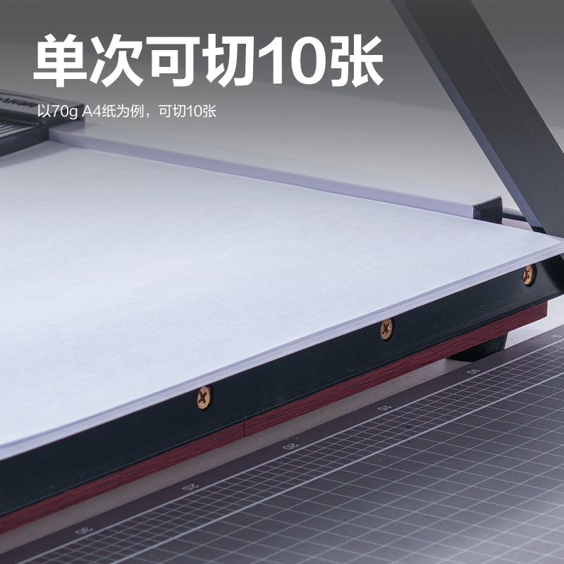 得力TD909切紙機(jī)12