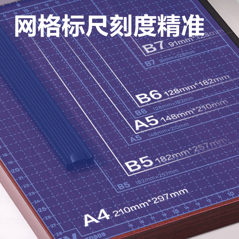 得力TD909切紙機(jī)12