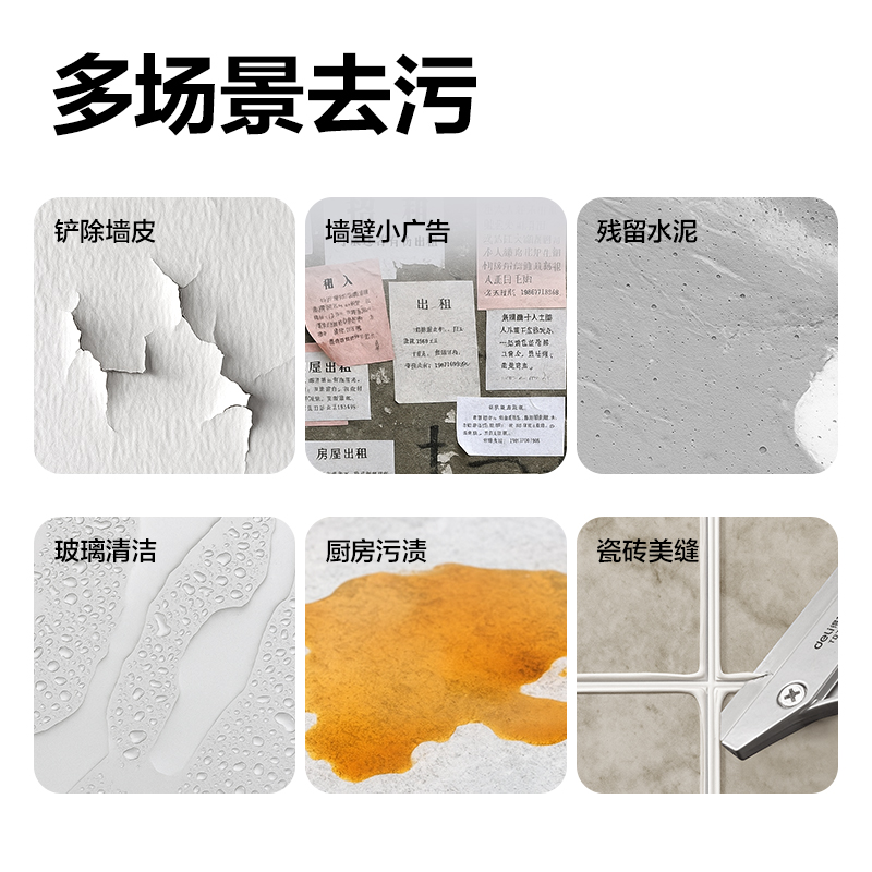 得力TD743清潔鏟刀280mmSK5(黃色)(把)