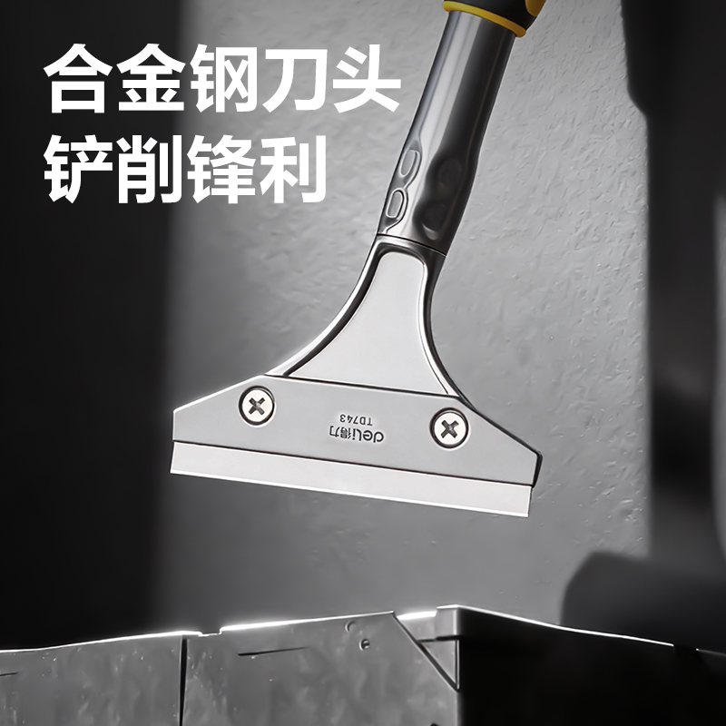 得力TD743清潔鏟刀280mmSK5(黃色)(把)