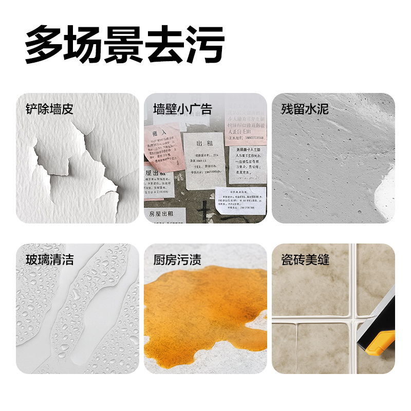 得力TD740清潔鏟刀145mmSK5(黃色)(把)
