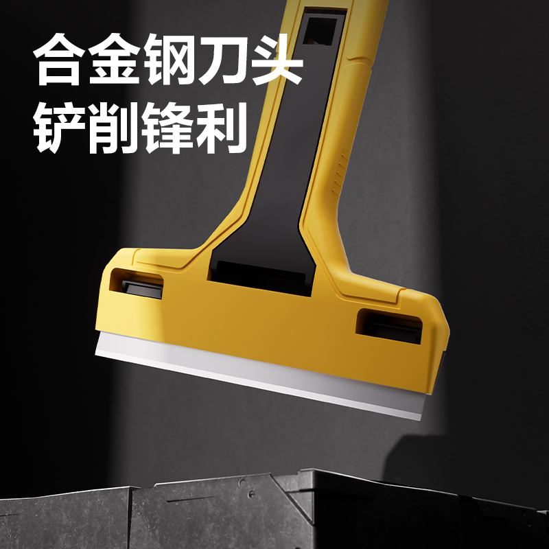 得力TD740清潔鏟刀145mmSK5(黃色)(把)