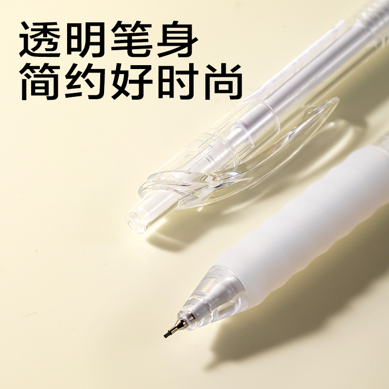 得力SH252-05云觸感活動(dòng)鉛筆套裝HB0.5-60mm（白）（袋）