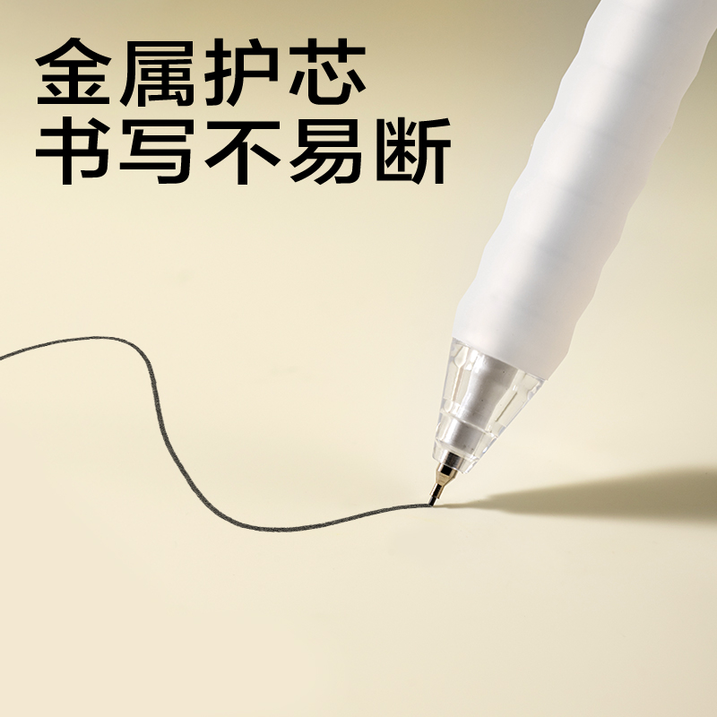 得力SH252-05云觸感活動(dòng)鉛筆套裝HB0.5-60mm（白）（袋）