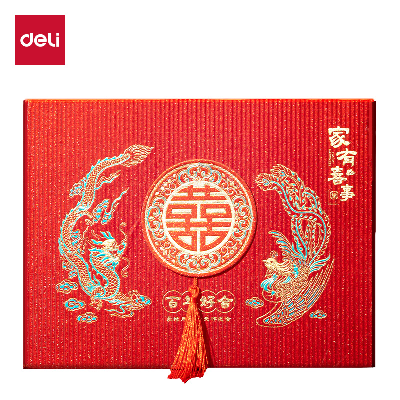 得力BR808流蘇款禮金簿(紅)(個(gè))