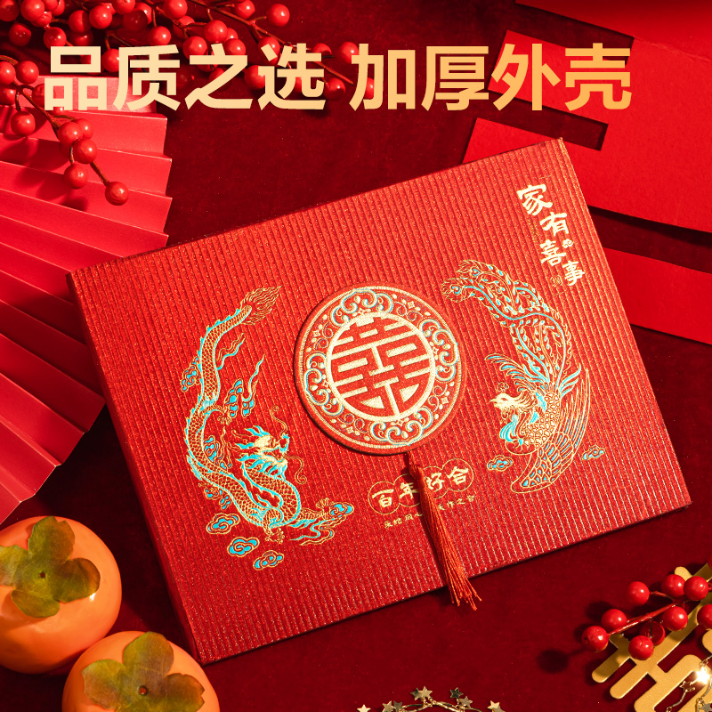 得力BR808流蘇款禮金簿(紅)(個)