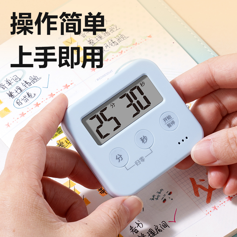 得力LE206時鐘-計(jì)時器(藍(lán))(臺)