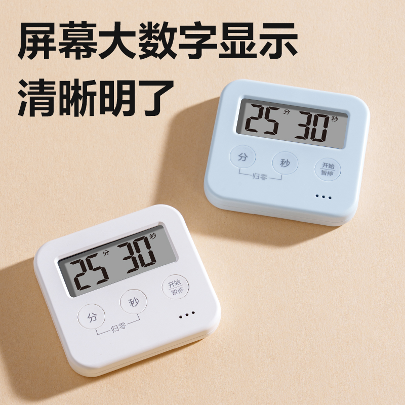 得力LE206時鐘-計(jì)時器(藍(lán))(臺)
