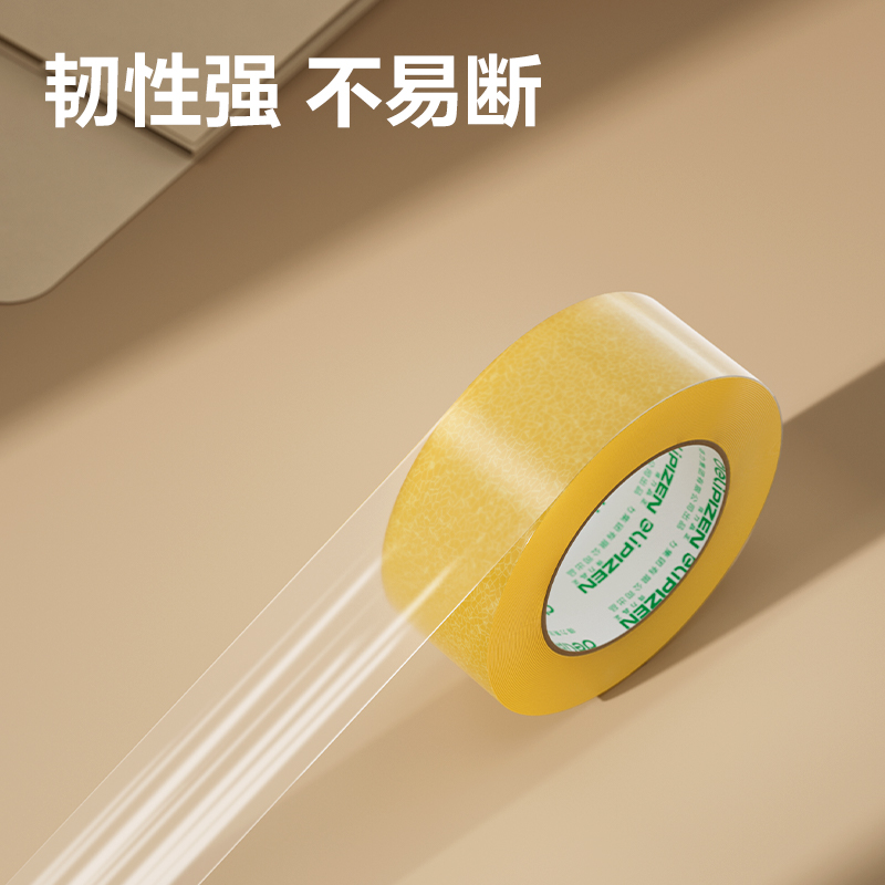 得力JD515封箱膠帶48mm*150m*50μm(透明黃)(36卷/箱)