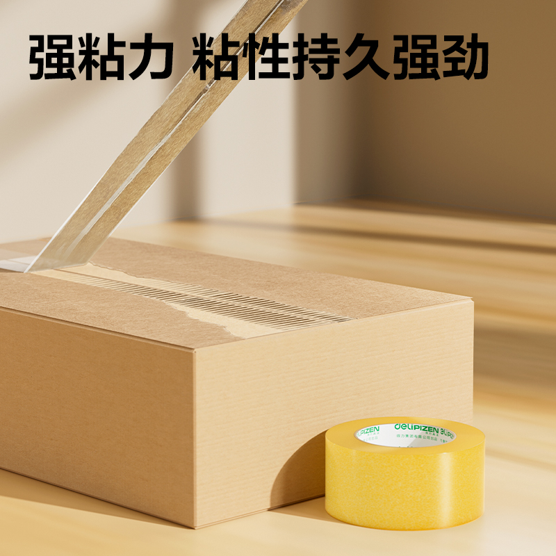 得力JD517封箱膠帶60mm*150m*50μm(透明黃)(6卷/筒)