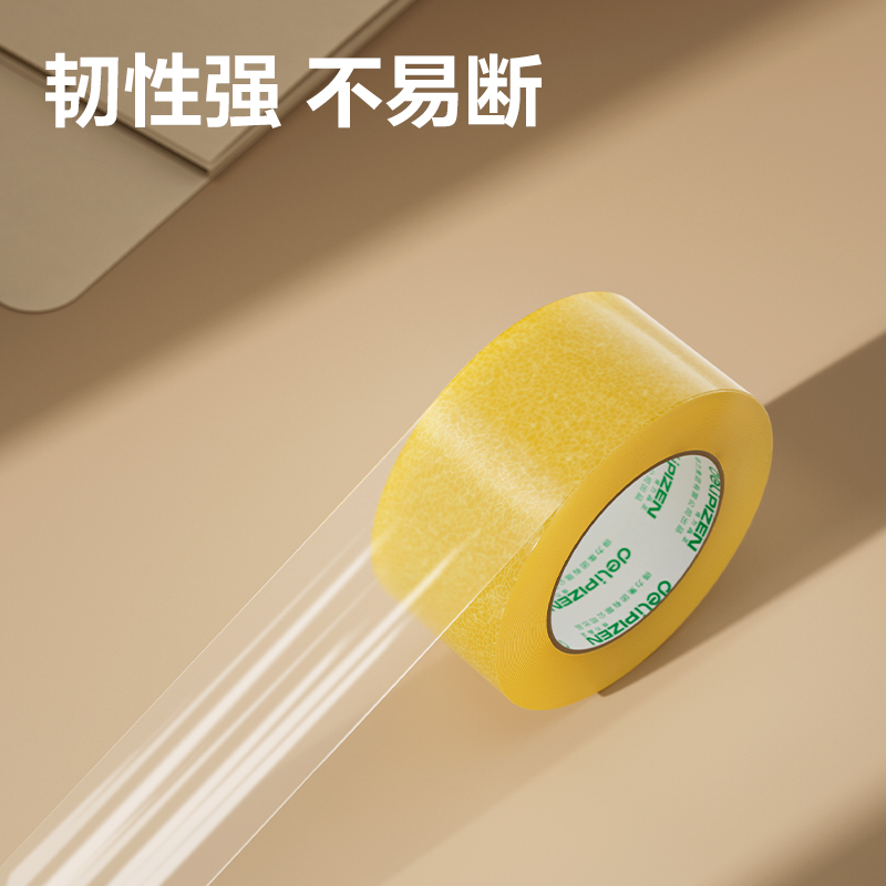 得力JD518封箱膠帶60mm*150m*50μm(透明黃)(36卷/箱)