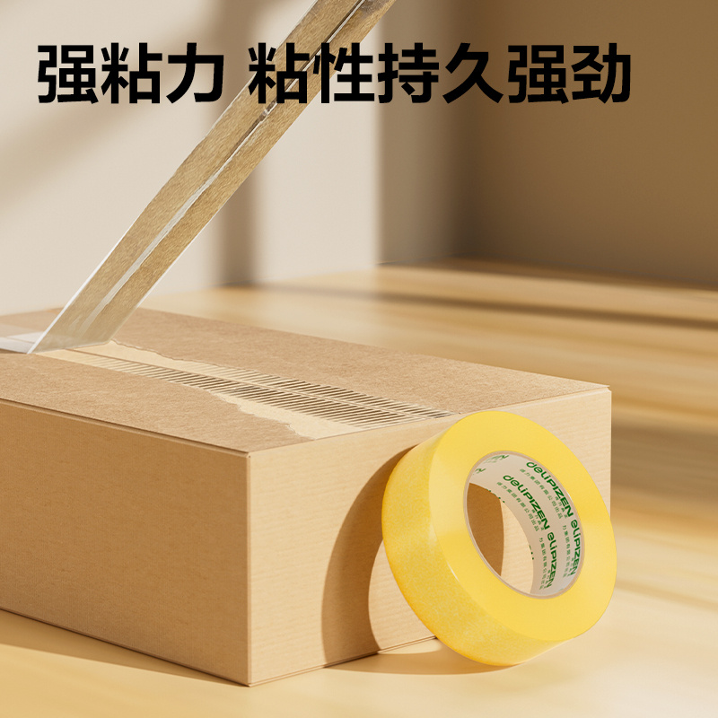 得力JD511封箱膠帶40mm*150m*50μm(透明黃)(6卷/筒)