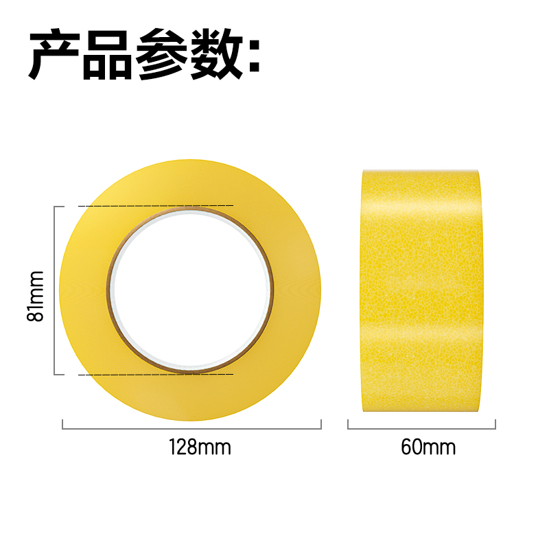 得力JD516封箱膠帶60mm*150m*50μm(透明黃)(單卷熱縮)