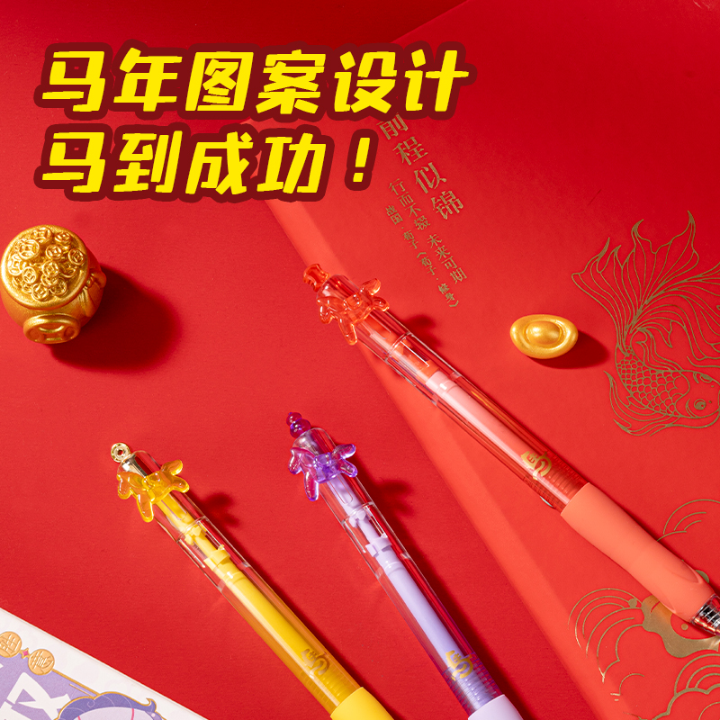 得力MAN007-3FUN馬過來中性筆速干0.5mmST頭(黑)(3支/盒)