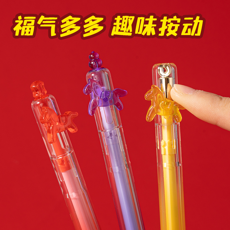 得力MAN007-3FUN馬過來中性筆速干0.5mmST頭(黑)(3支/盒)