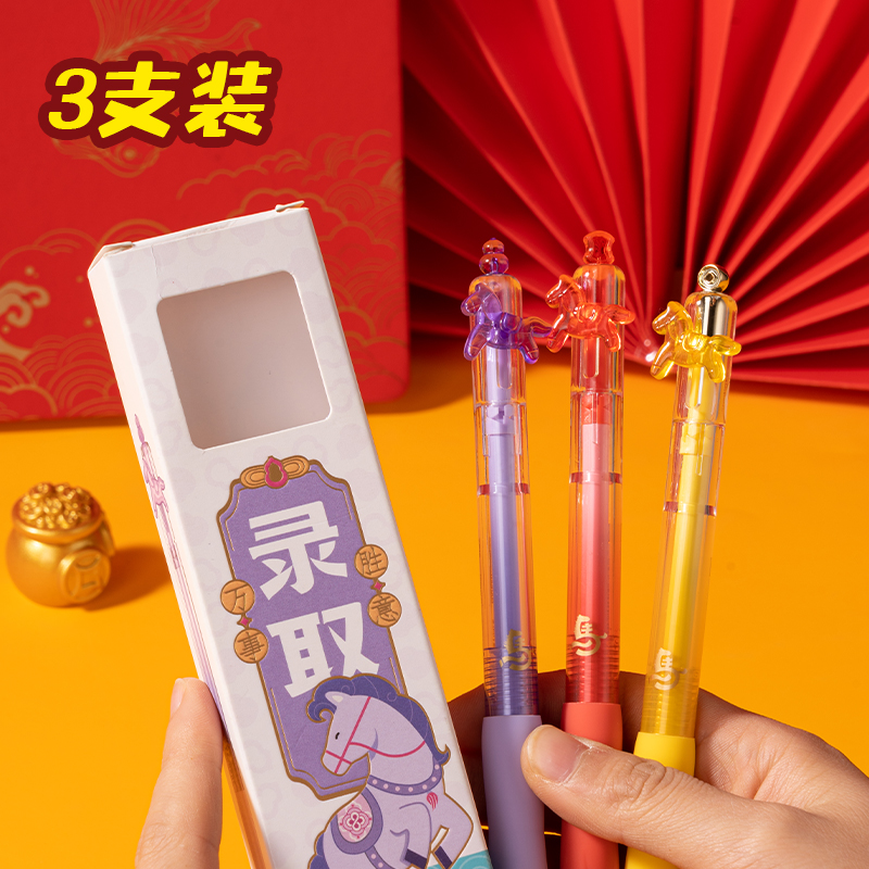 得力MAN007-3FUN馬過來中性筆速干0.5mmST頭(黑)(3支/盒)