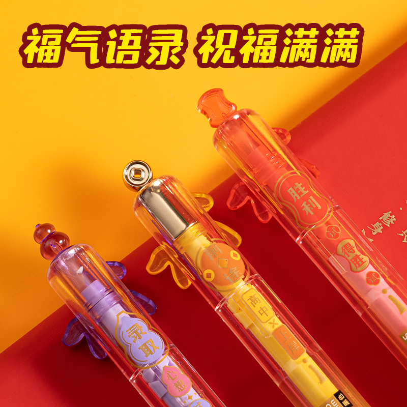 得力MAN007-3FUN馬過來中性筆速干0.5mmST頭(黑)(3支/盒)