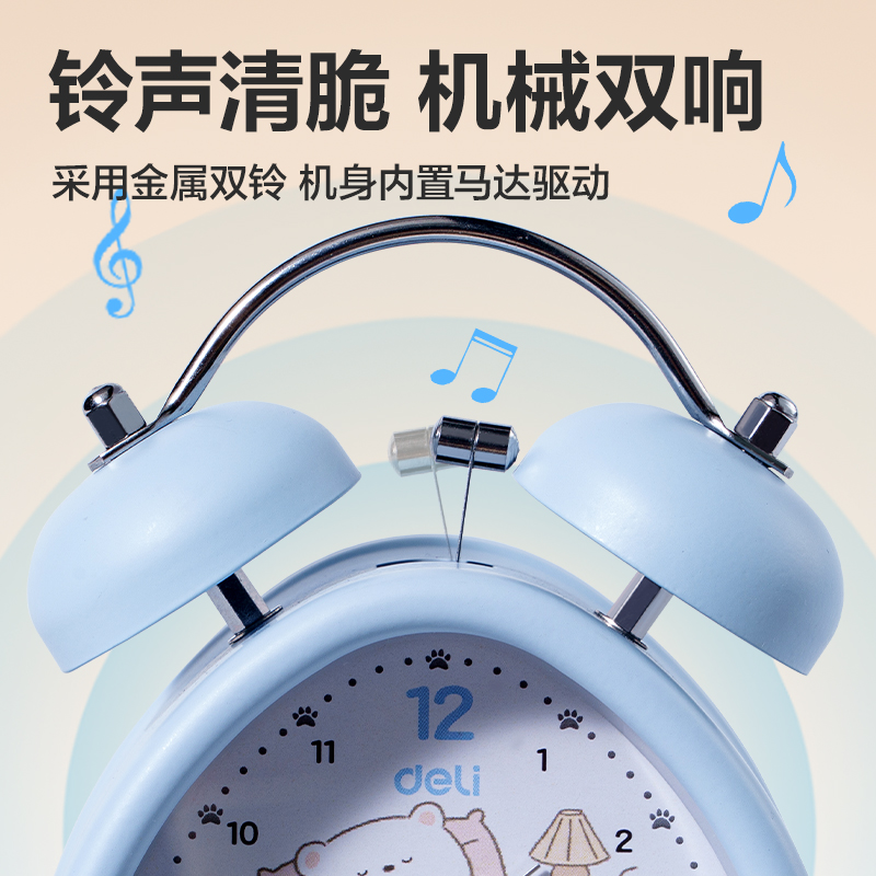 得力LE310時(shí)鐘-鬧鐘(白)(臺(tái))