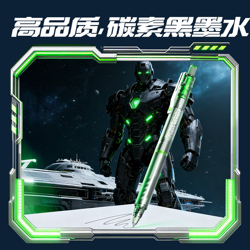 得力SS001-4六邊形戰(zhàn)士黑曜騎士中性筆0.5mmAS頭(碳素黑)(4支/盒)
