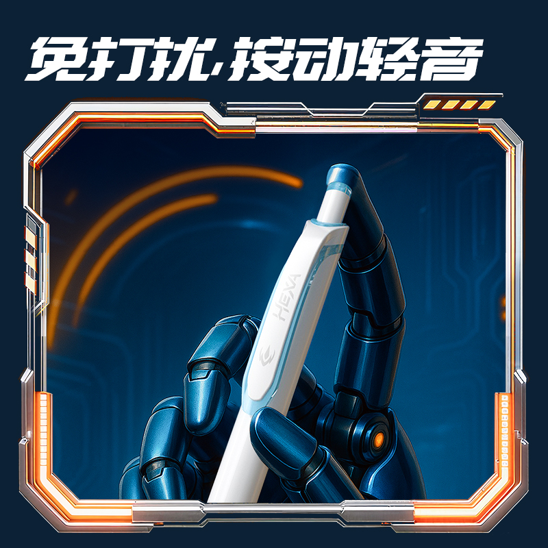 得力SS003-3六邊形戰(zhàn)士三珠獵手中性筆0.5mm三珠CS頭(黑)(3支/盒)