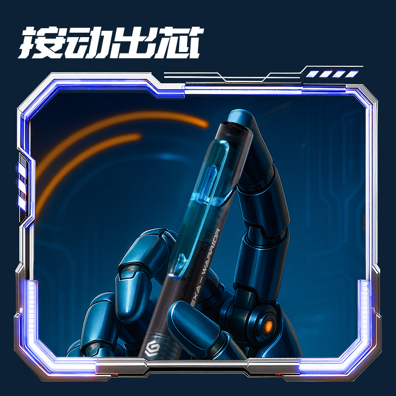 得力SA435速干按動中性筆0.5mm雙珠ST頭(黑)(4支/盒)
