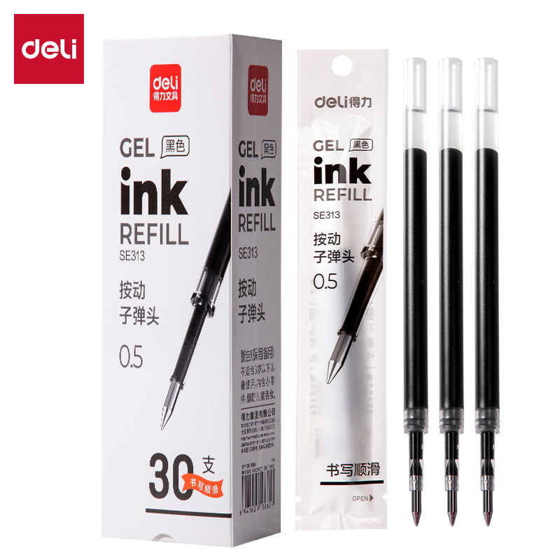 得力SE313按動(dòng)筆芯0.5mm子彈頭(黑)(30支/盒)