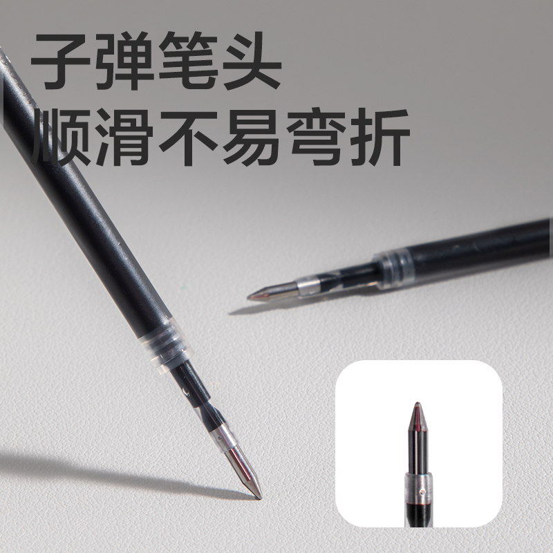 得力SE313按動(dòng)筆芯0.5mm子彈頭(黑)(30支/盒)