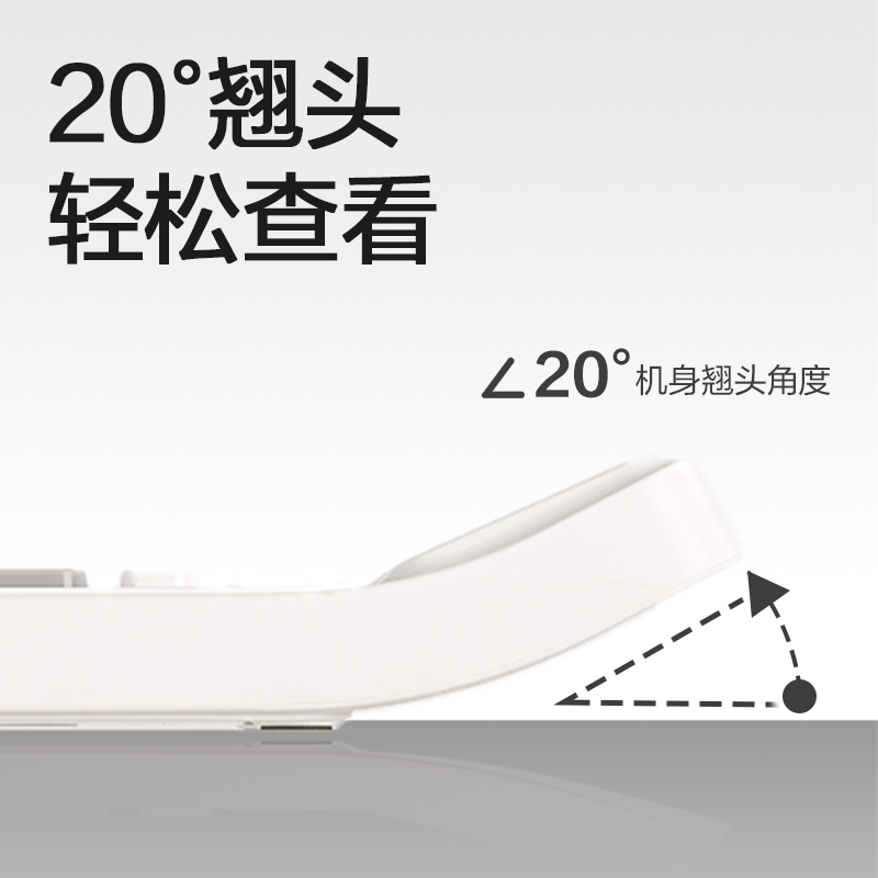 得力TE219語音計算器(白色)(臺)