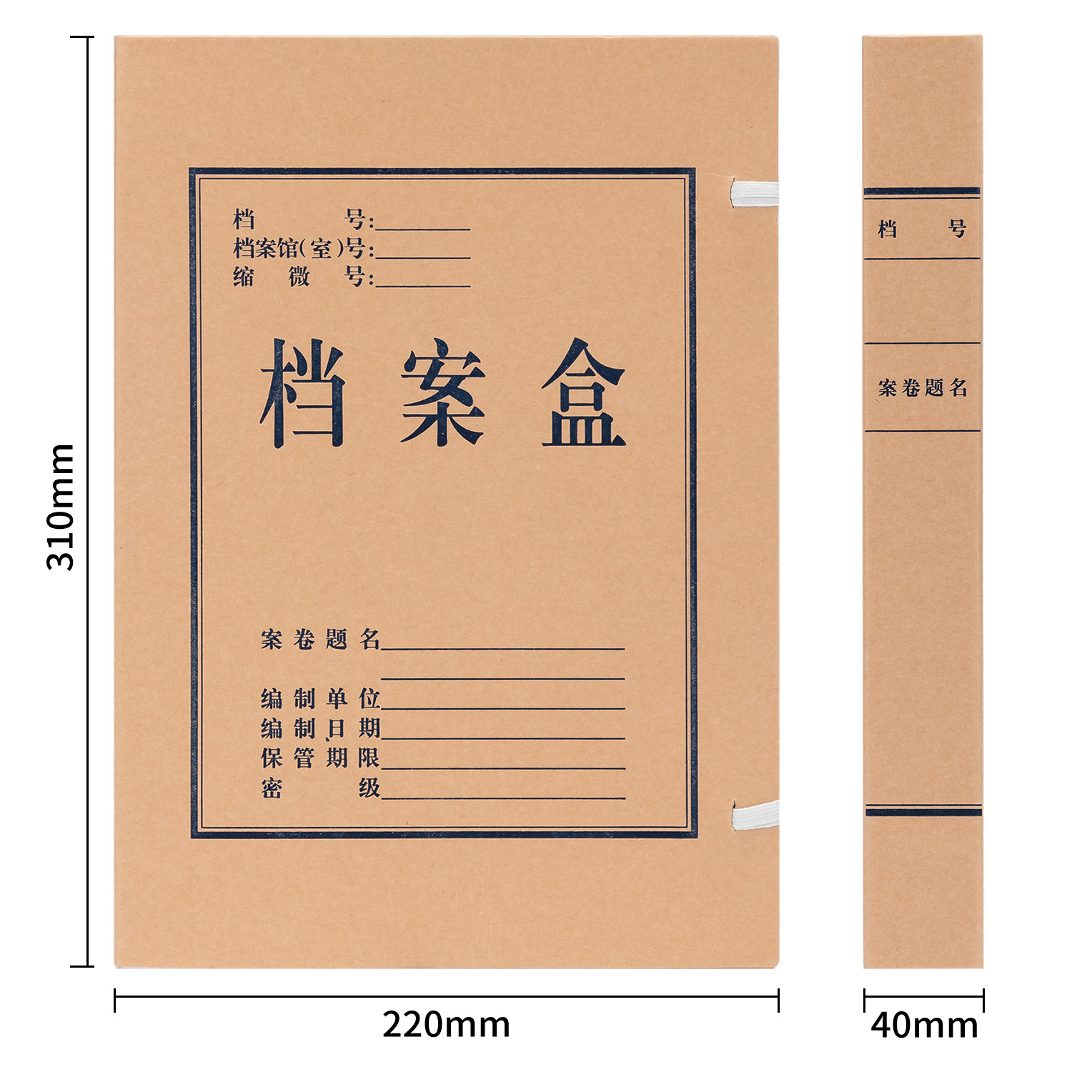 得力PA189_340g無酸對裱牛皮紙40mm檔案盒(黃)(10個/包)
