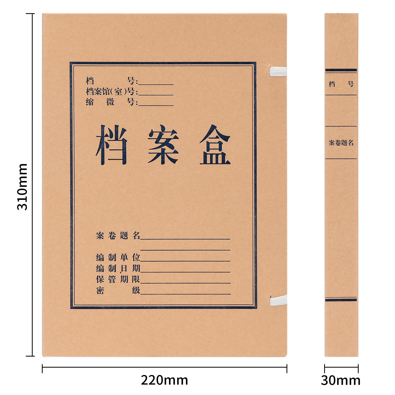 得力PA188_340g無酸對裱牛皮紙30mm檔案盒(黃)(10個/包)