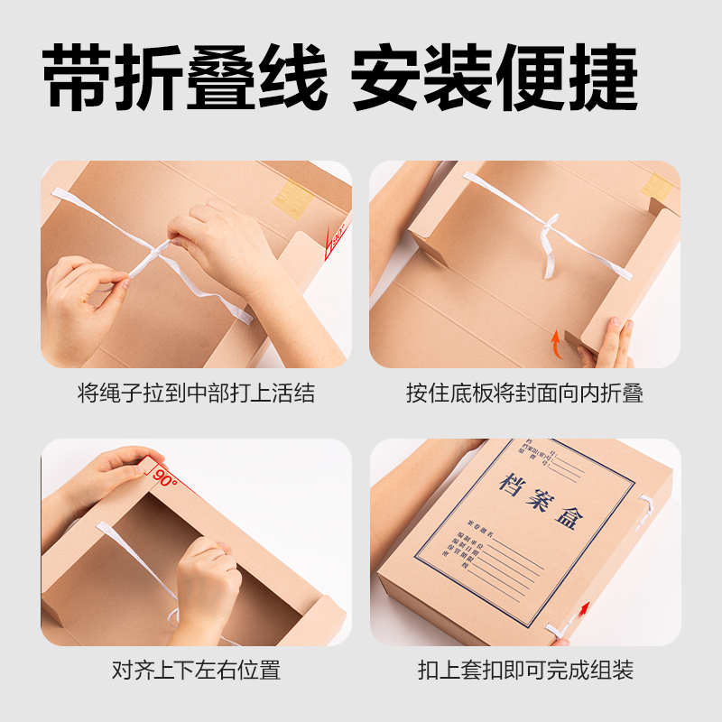 得力PA191_340g無(wú)酸對(duì)裱牛皮紙60mm檔案盒(黃)(10個(gè)/包)