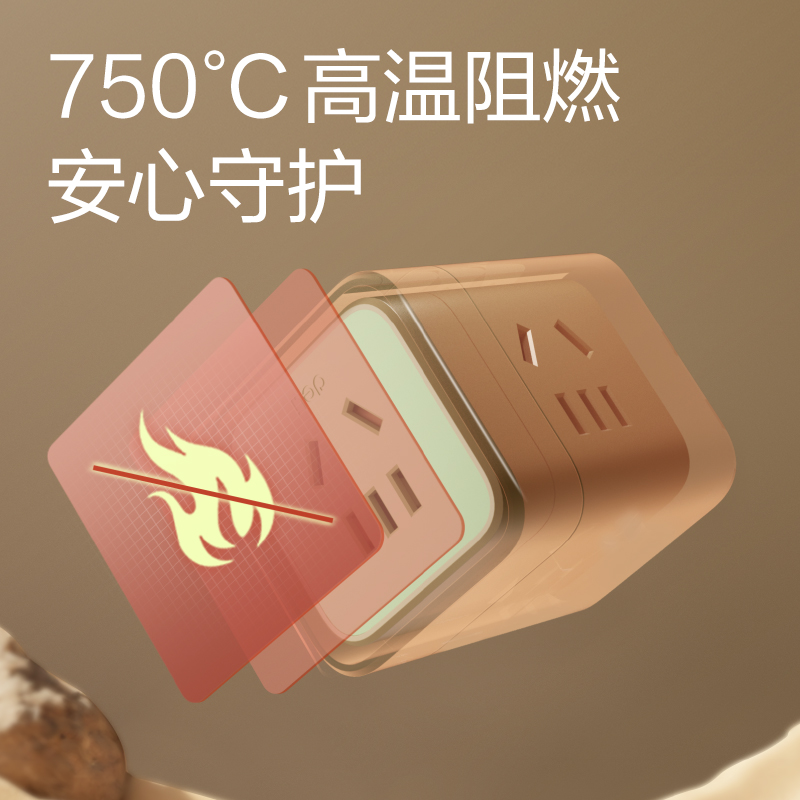 得力LU7430小魔方轉換器_3組_彩盒(褐綠)(個)