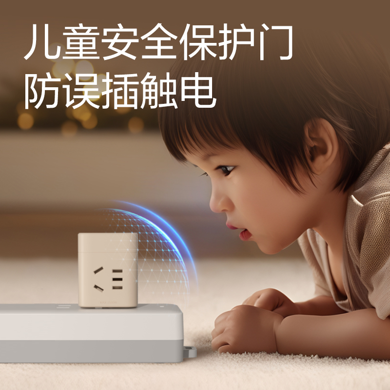 得力LU7430小魔方轉換器_3組_彩盒(褐綠)(個)