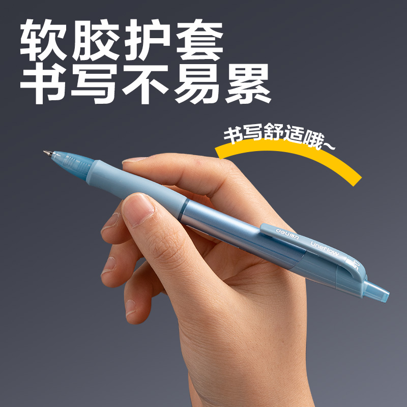 得力SA523臻順滑按動(dòng)常規(guī)中性筆0.5mm子彈頭(黑)(12支/盒)