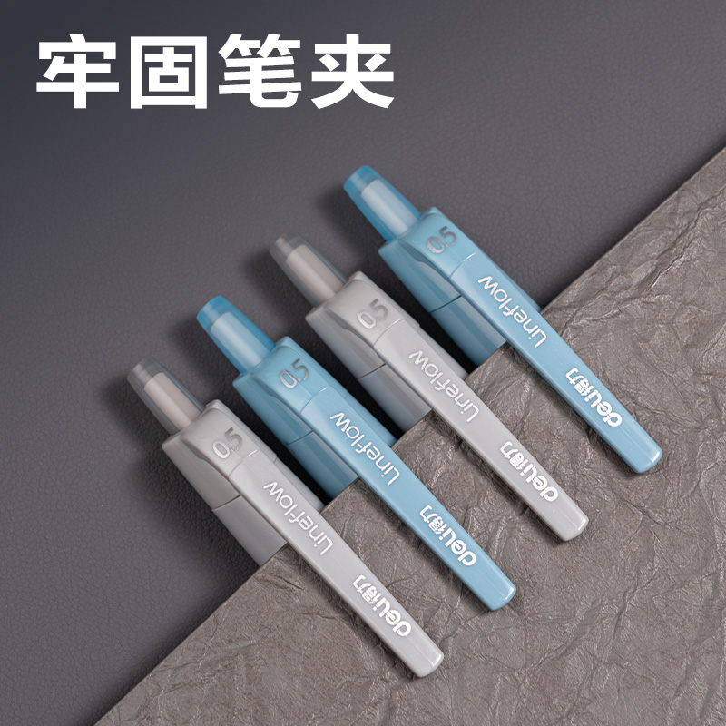 得力SA523臻順滑按動(dòng)常規(guī)中性筆0.5mm子彈頭(黑)(12支/盒)