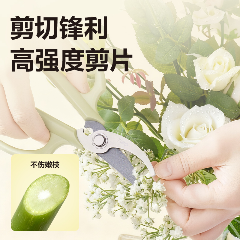 得力TJ53家用剪刀168mm(綠)(把)