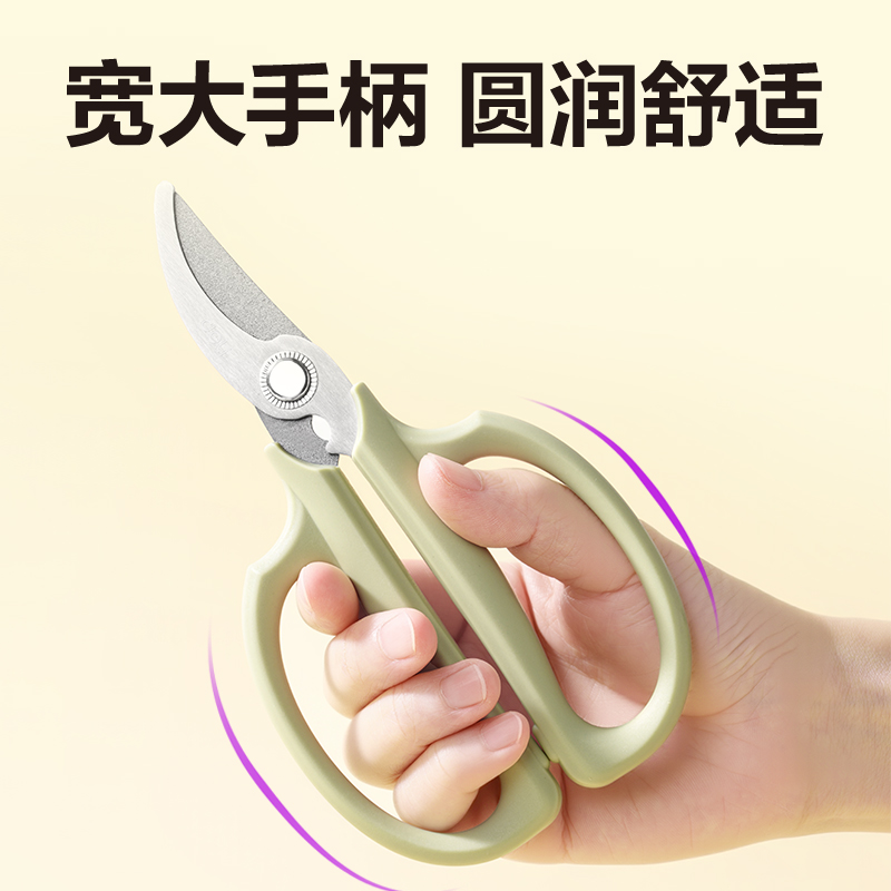 得力TJ53家用剪刀168mm(紫)(把)