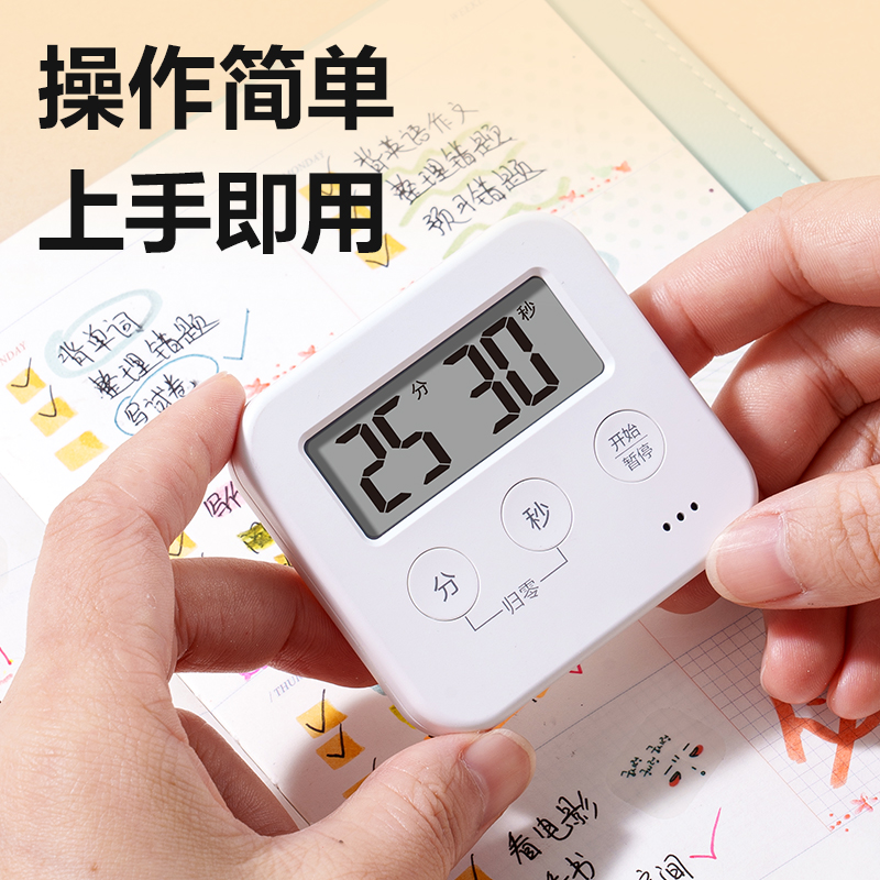 得力LE206時鐘-計時器(白)(臺)