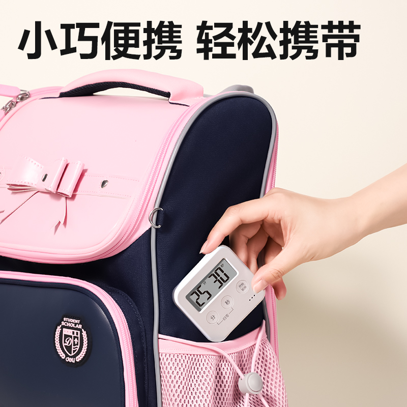 得力LE206時鐘-計時器(白)(臺)