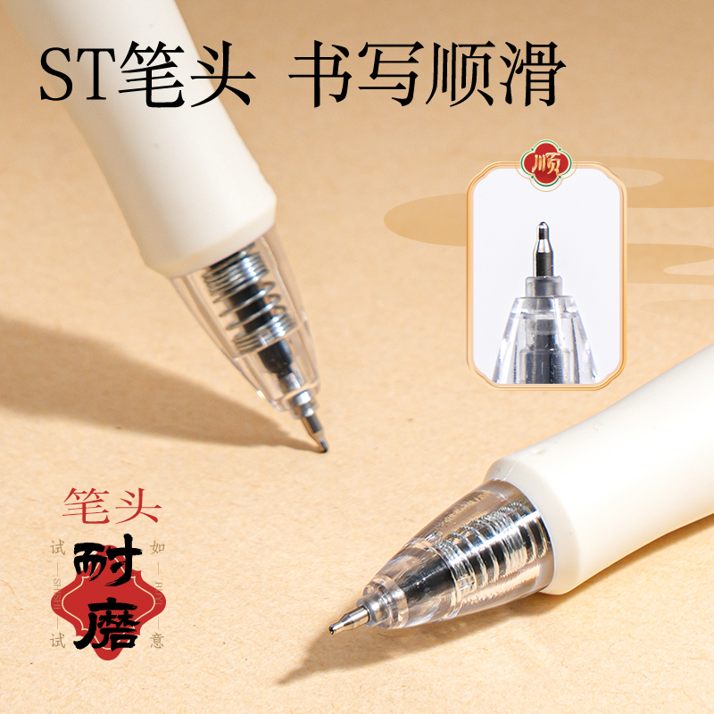 得力SA400-5按動(dòng)速干考試中性筆0.5mmST筆頭(黑)(5支/盒)