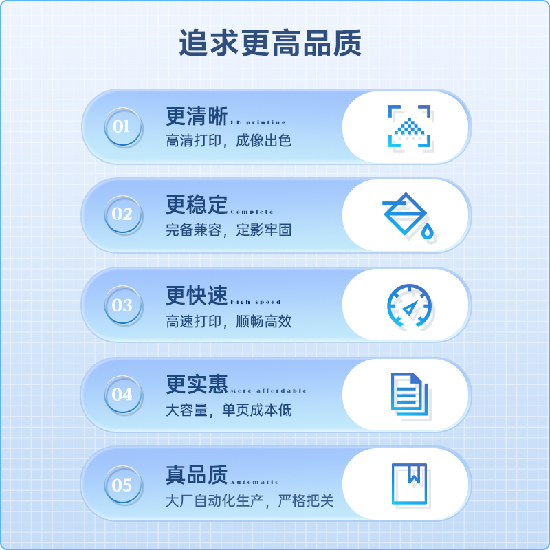 得力DEH-W1680AXL2通用耗材-通用硒鼓(黑色)(支)
