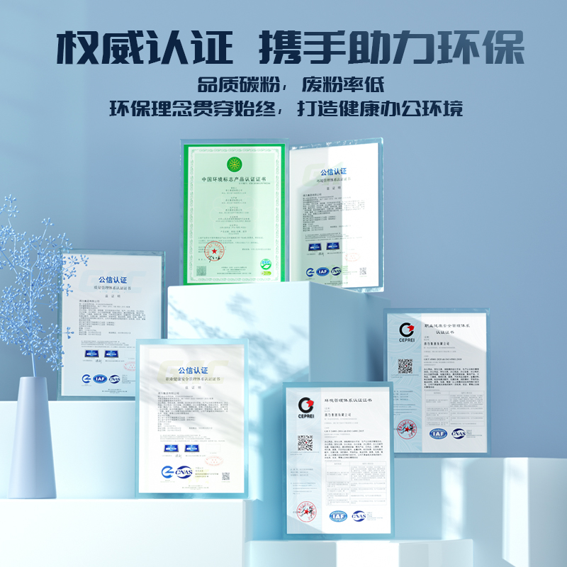 得力DEH-W1680AXL通用耗材-通用硒鼓(黑色)(支)
