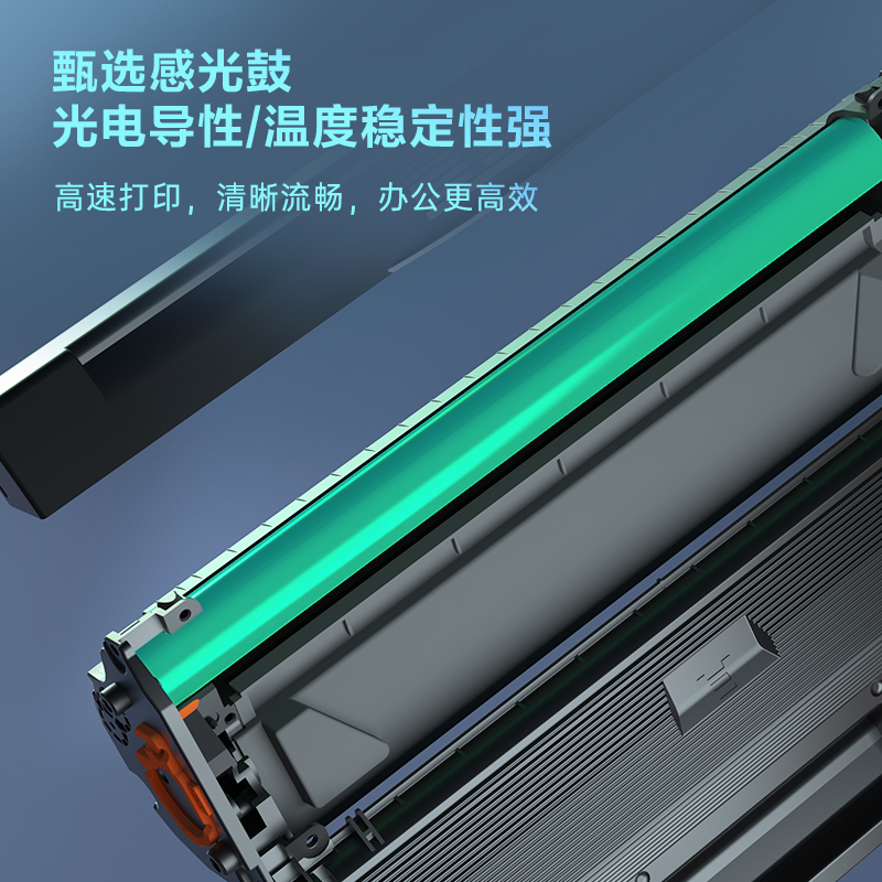 得力DEH-W1660AXL4通用耗材-通用硒鼓(黑色)(支)
